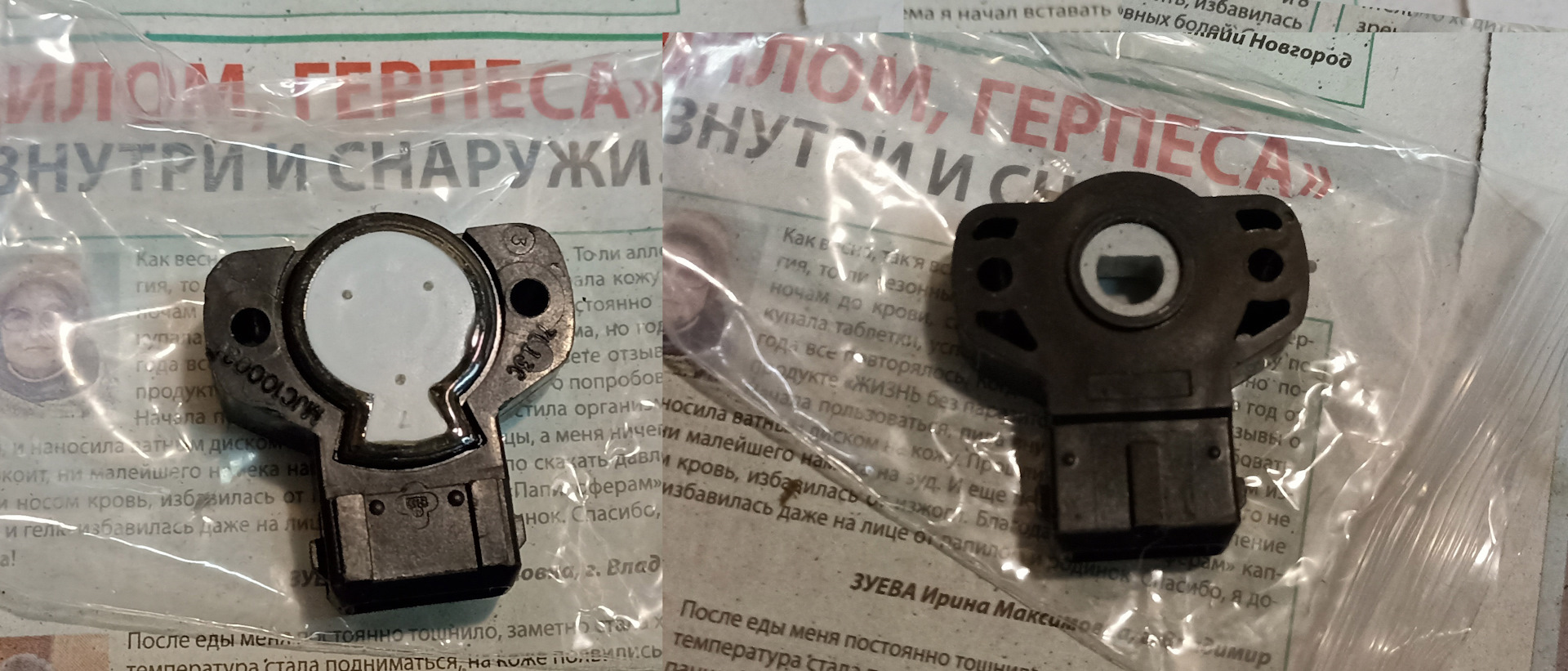 Отстройка работы мотора. 4. ДПДЗ MJC100021 — Land Rover Range Rover (2G ...