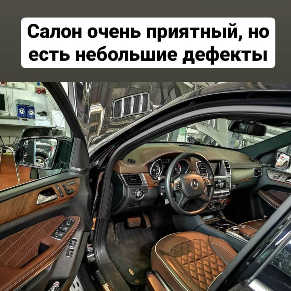 Полная проверка перед покупкой и эндоскопия двигателя на Mercedes-Benz  Gl500 2013 года в Челябинске. — DRIVE2