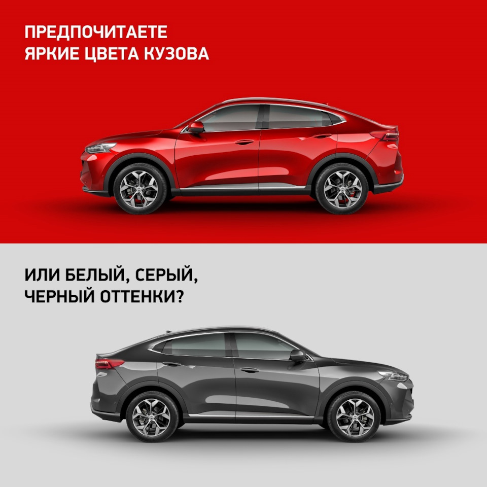 На наш взгляд, все цвета кузова HAVAL F7x смотрятся идеально! — Флагман Авто  на DRIVE2