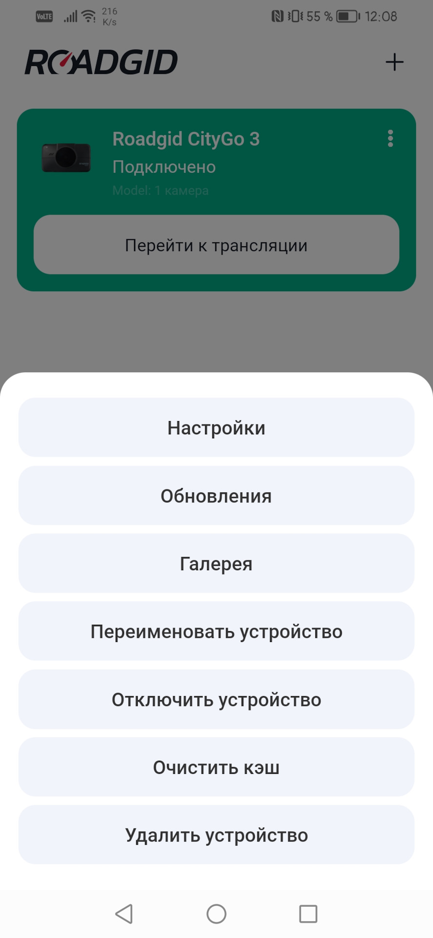 Меню — Lada Приора седан