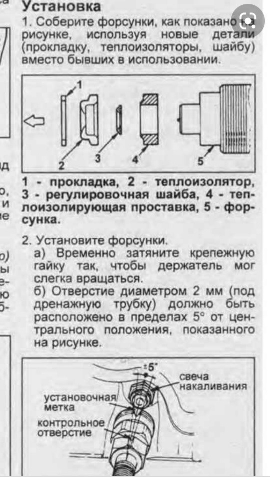 Как снять форсунки на 4д56