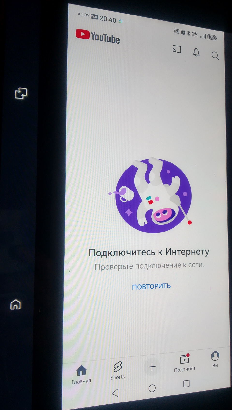 До подключения интернета на основном телефоне — Dongfeng Mage