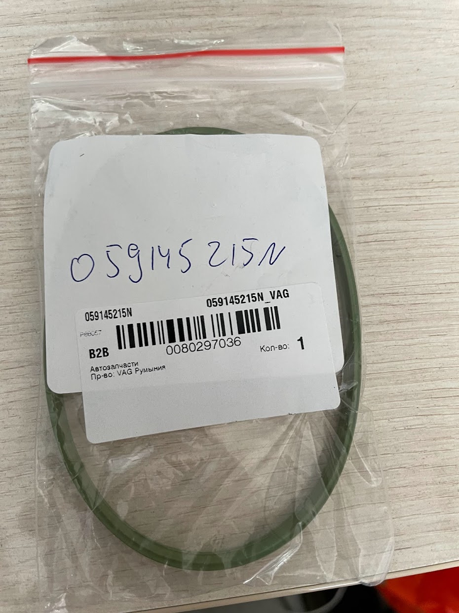 Пришли запчасти к предыдущему посту — Audi Q7 (2G), 3 л, 2016 года ...