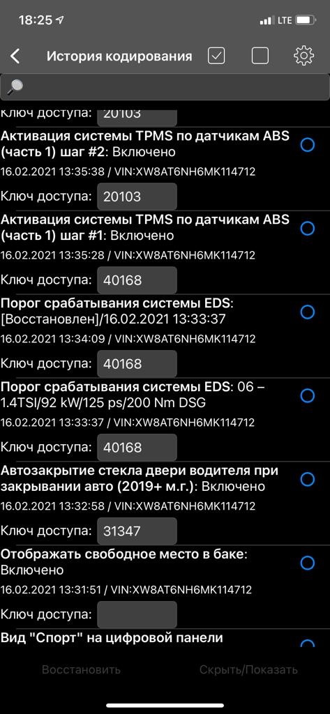 шкода рапид 2021 кодирование. Смотреть фото шкода рапид 2021 кодирование. Смотреть картинку шкода рапид 2021 кодирование. Картинка про шкода рапид 2021 кодирование. Фото шкода рапид 2021 кодирование