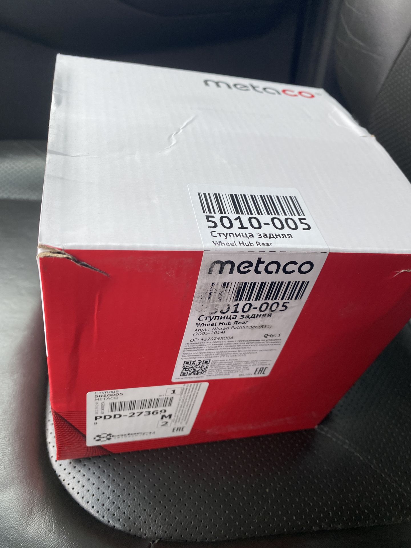 славная была торговля. славным был только немножко. славным был только немножко. славным был только немножко. презентация повесть лермонтова бэла.