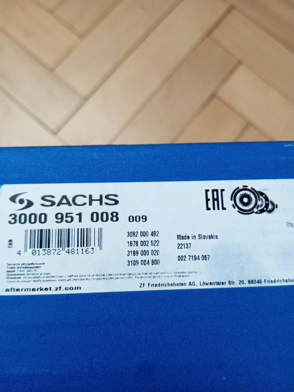 3000951008 Сцепление, комплект для FORD, MAZDA SACHS | Запчасти на DRIVE2