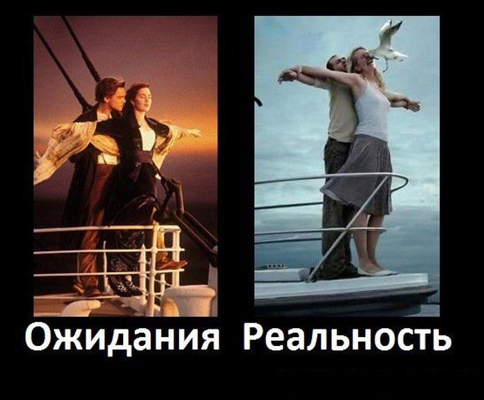 Ожидание реальность фото на корабле