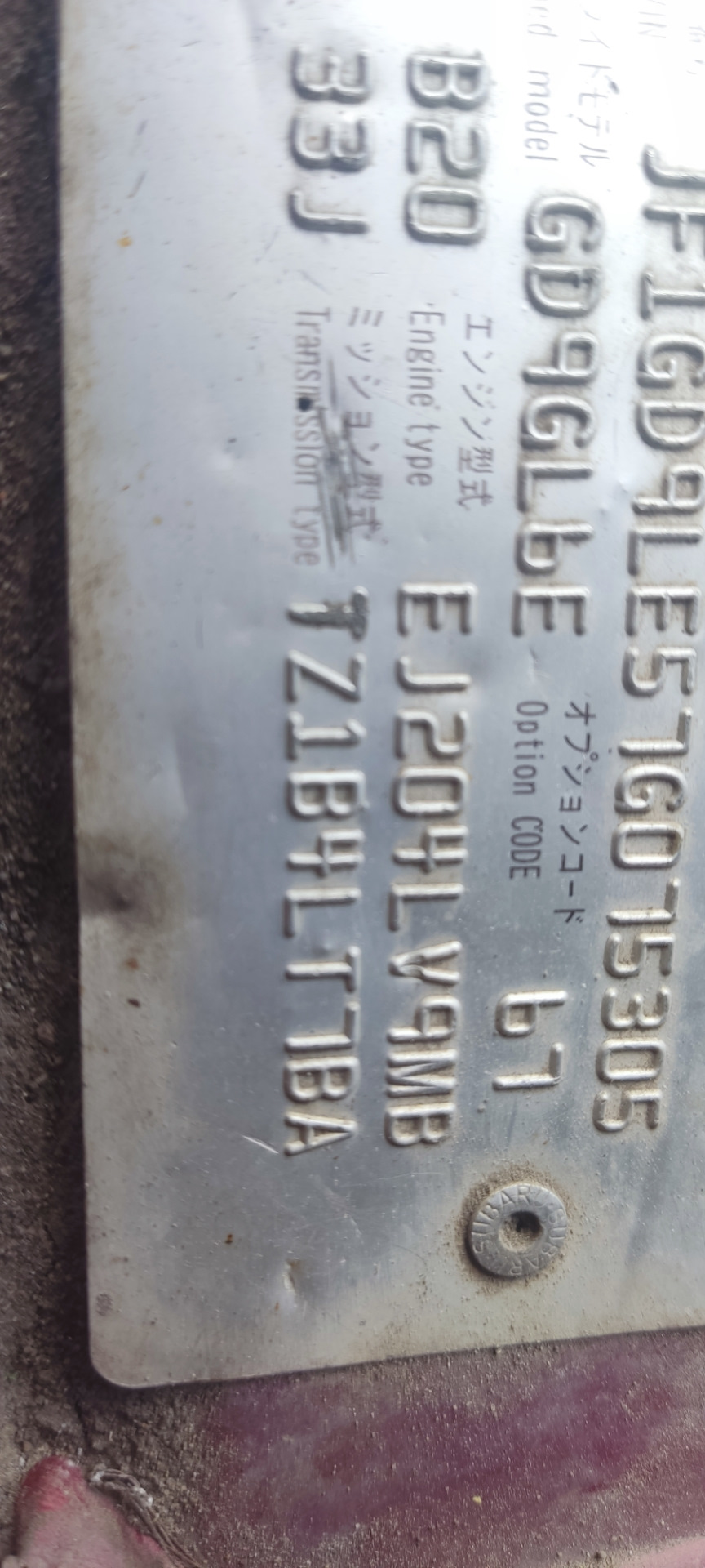 Поехал проверить, на скорости слышен шелест при сбрасывании газа, грешу ...