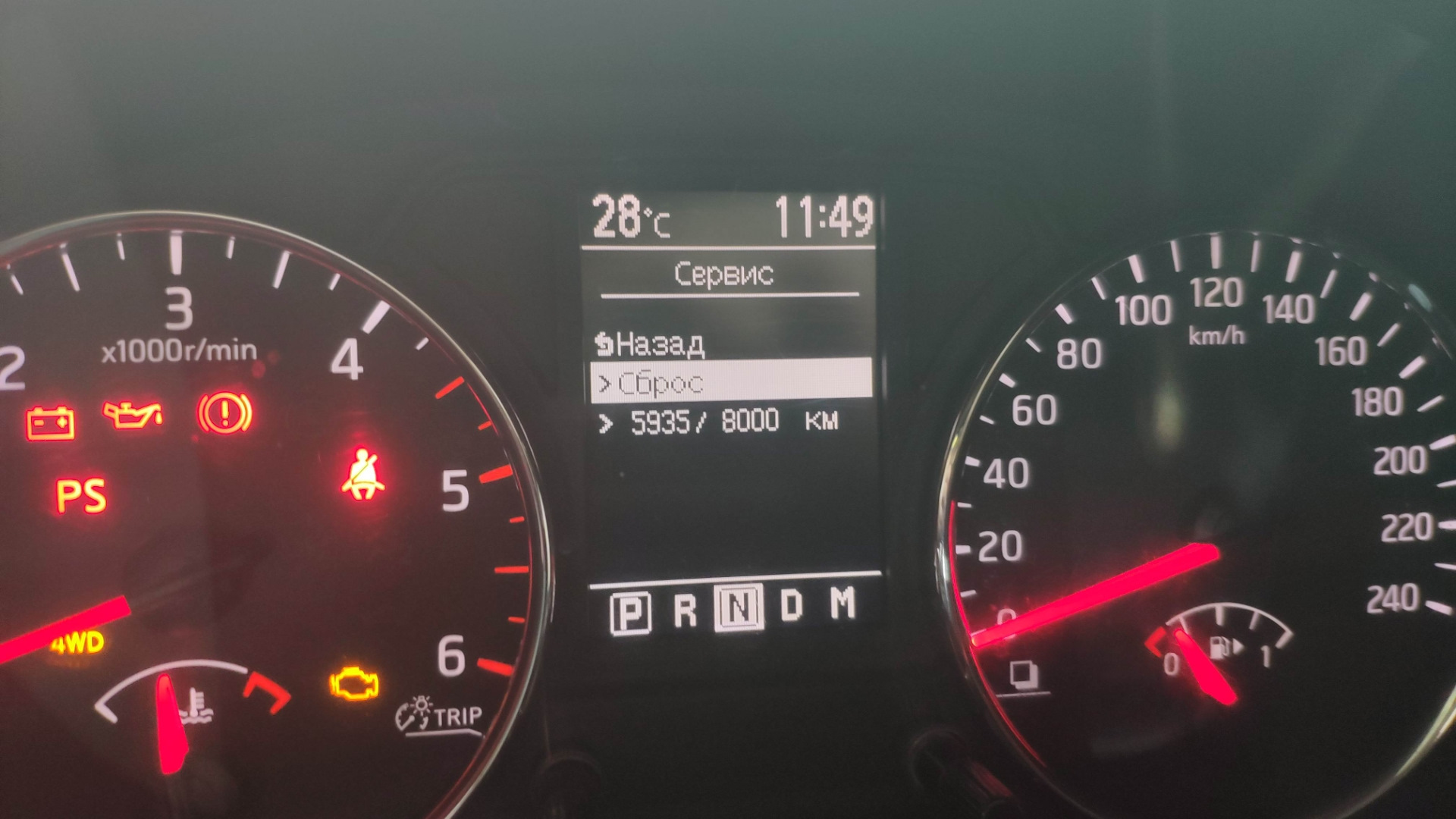 Очередное ТО — Nissan X-Trail II (t31), 2 л, 2011 года | плановое ТО ...