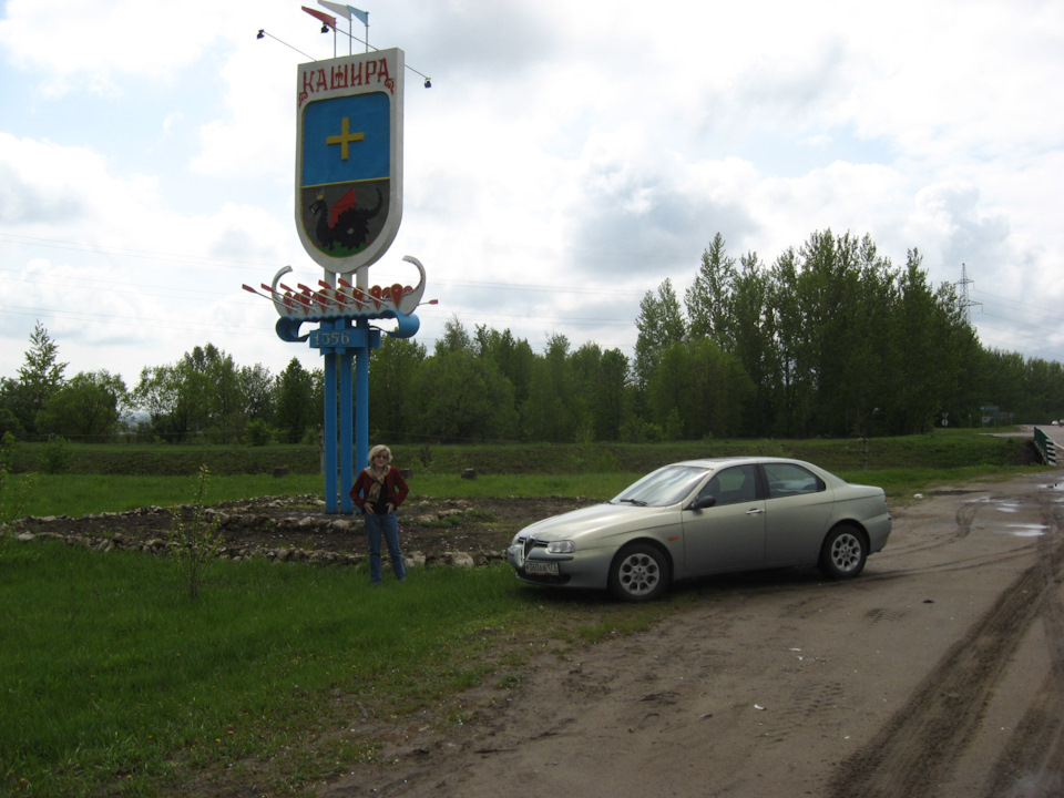 [путешествие, РФ] Кашира — DRIVE2