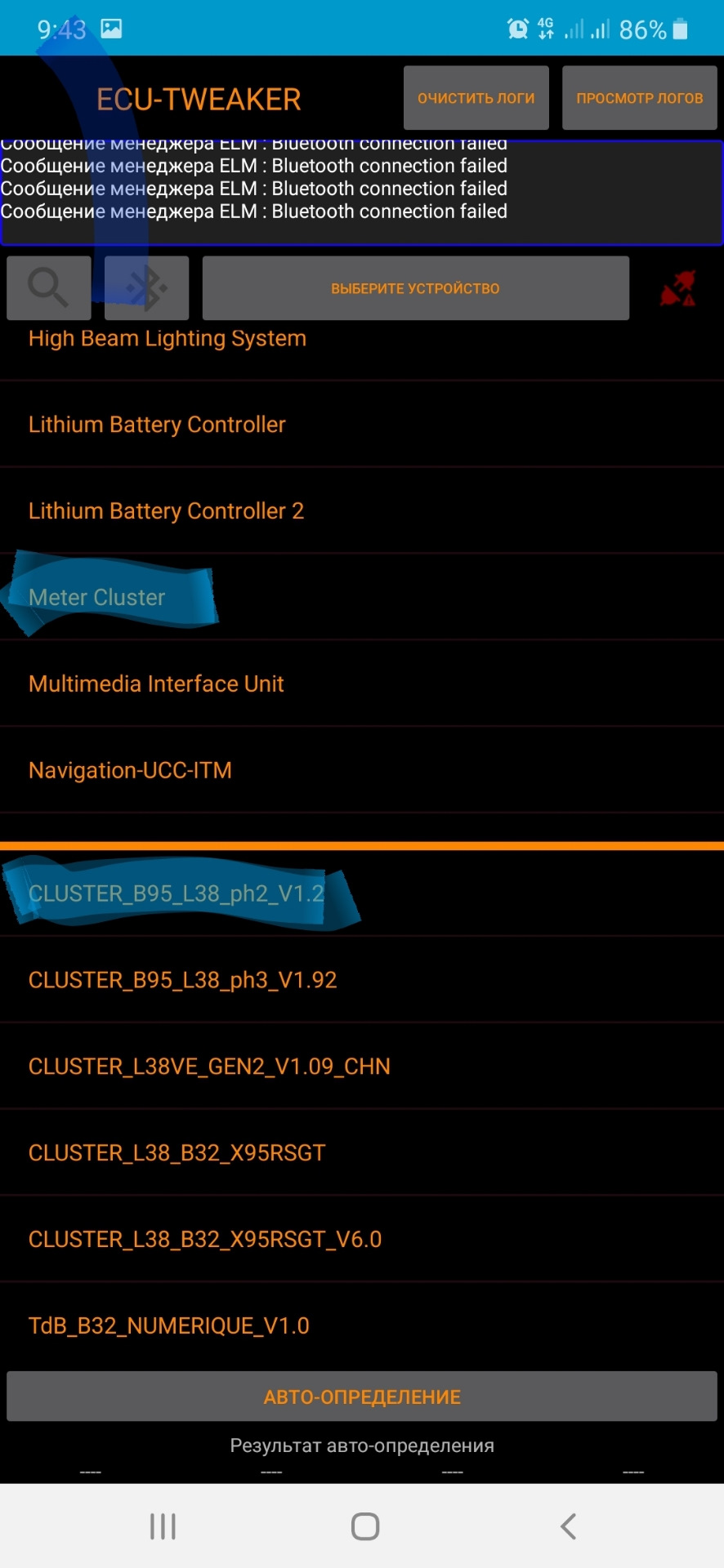 Ecu tweaker renault. ECU Tweaker Рено Флюенс. ECU Tweaker Renault Laguna. ECU Tweaker установка. ECU Tweaker для андроид.