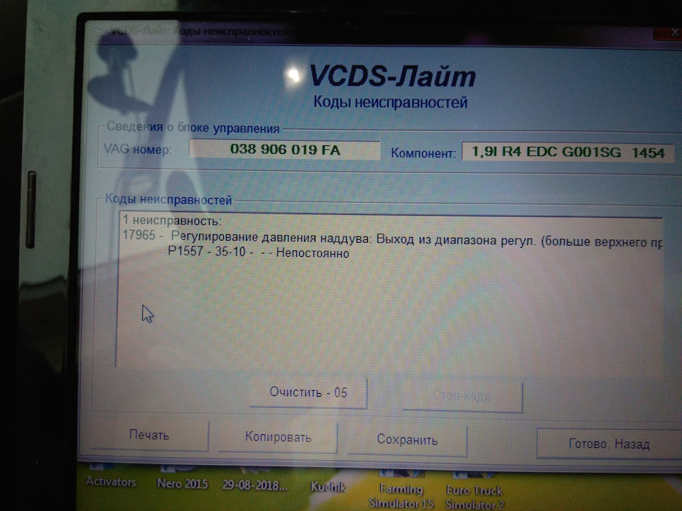 Передув турбины — Ford Galaxy (Mk II), 1,9 л, 2001 года | поломка | DRIVE2