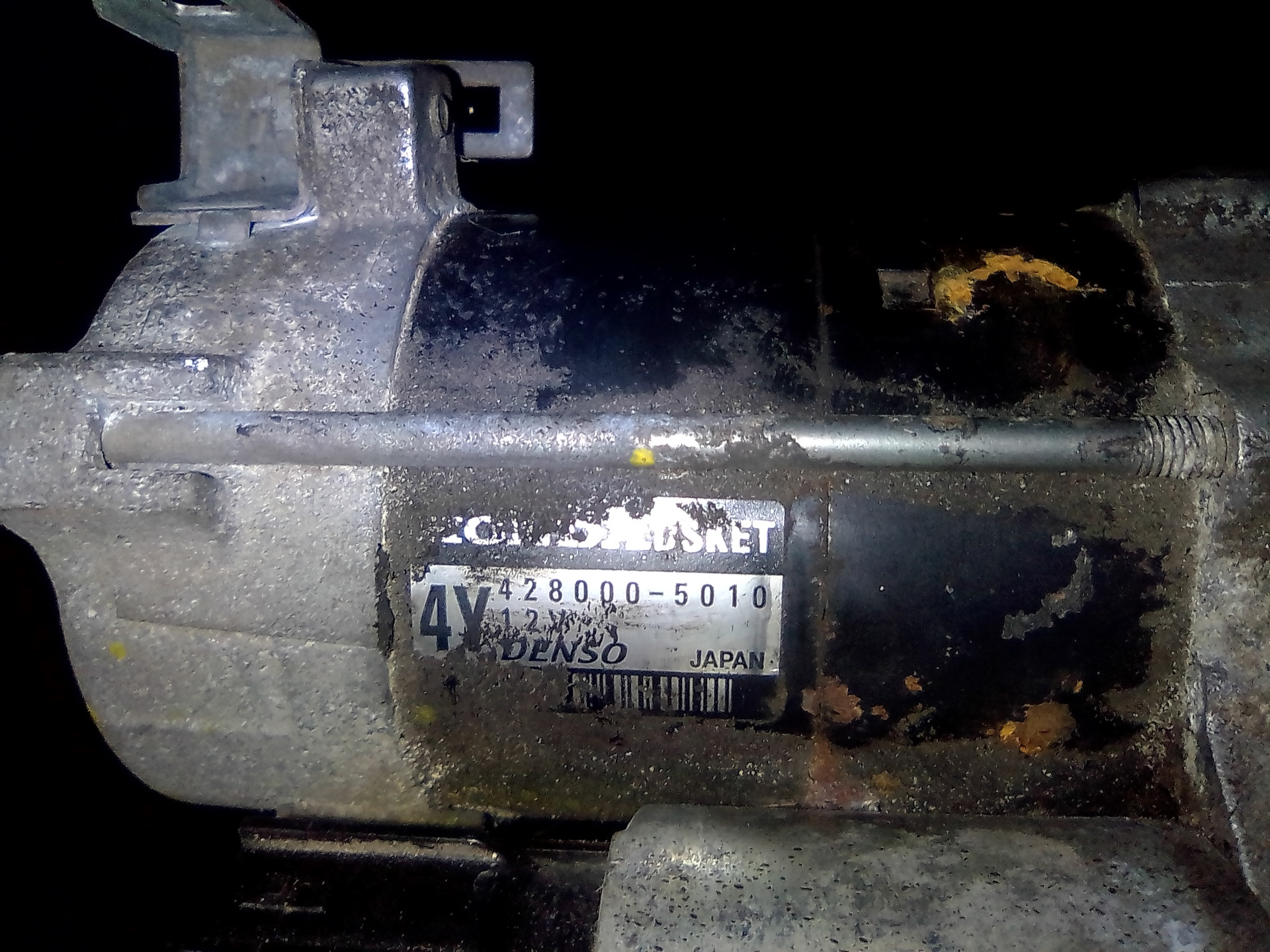 стартер киа рио 2. стартер ниссан теана 2. где находится номер стартера. стартер фокус 2 1. стартер фокус 2 1.