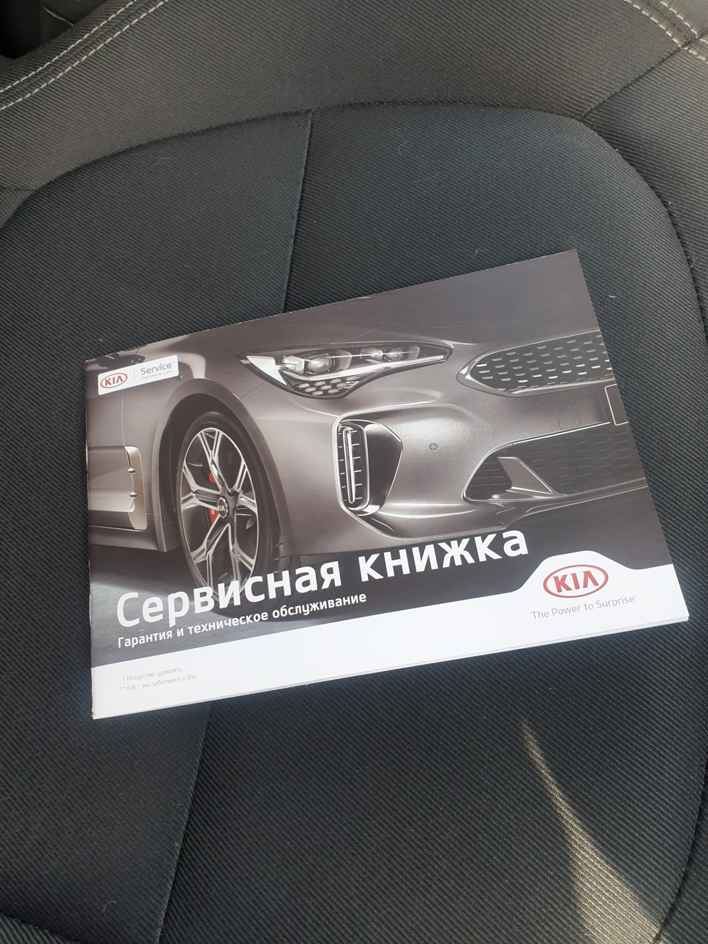 Восстановил сервисную книжку — KIA Soul (2G), 1,6 л, 2018 года | визит на  сервис | DRIVE2