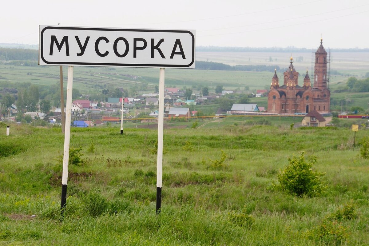 Карта село лох