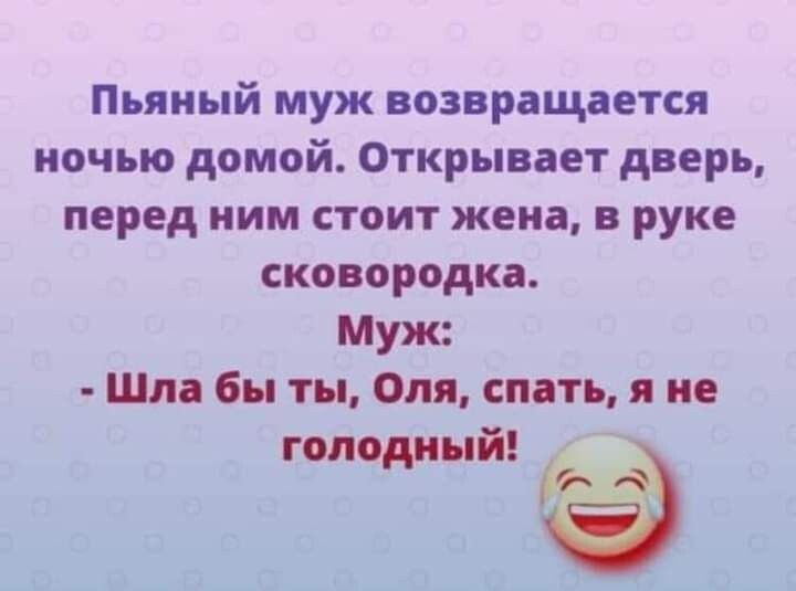 Чтоб иметь