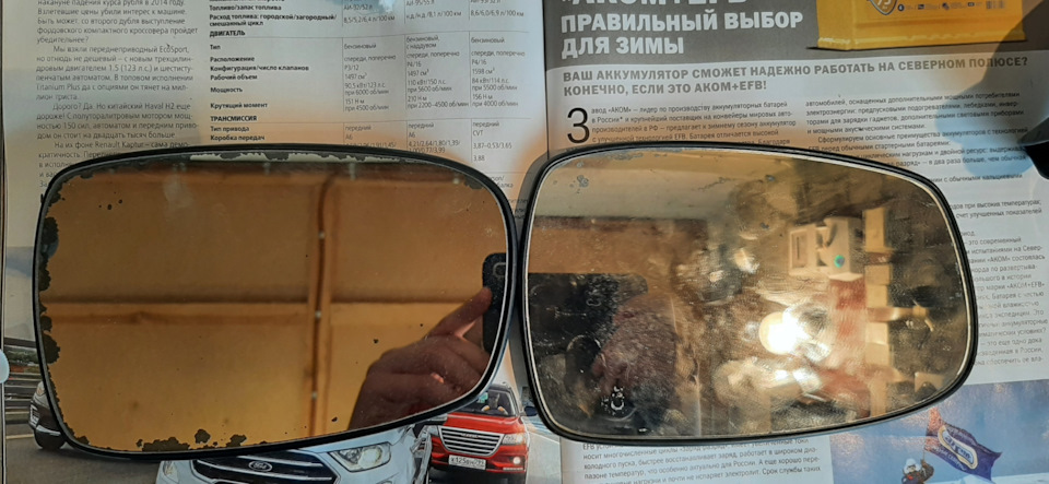 Ревизия зеркал заднего вида — ГАЗ 31105, 2,4 л, 2008 года | своими ...