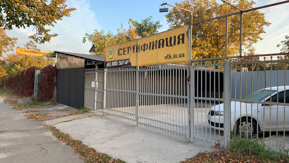 Сертификация ГБО — Ford Focus III Sedan, 2 л, 2016 года | техосмотр ...