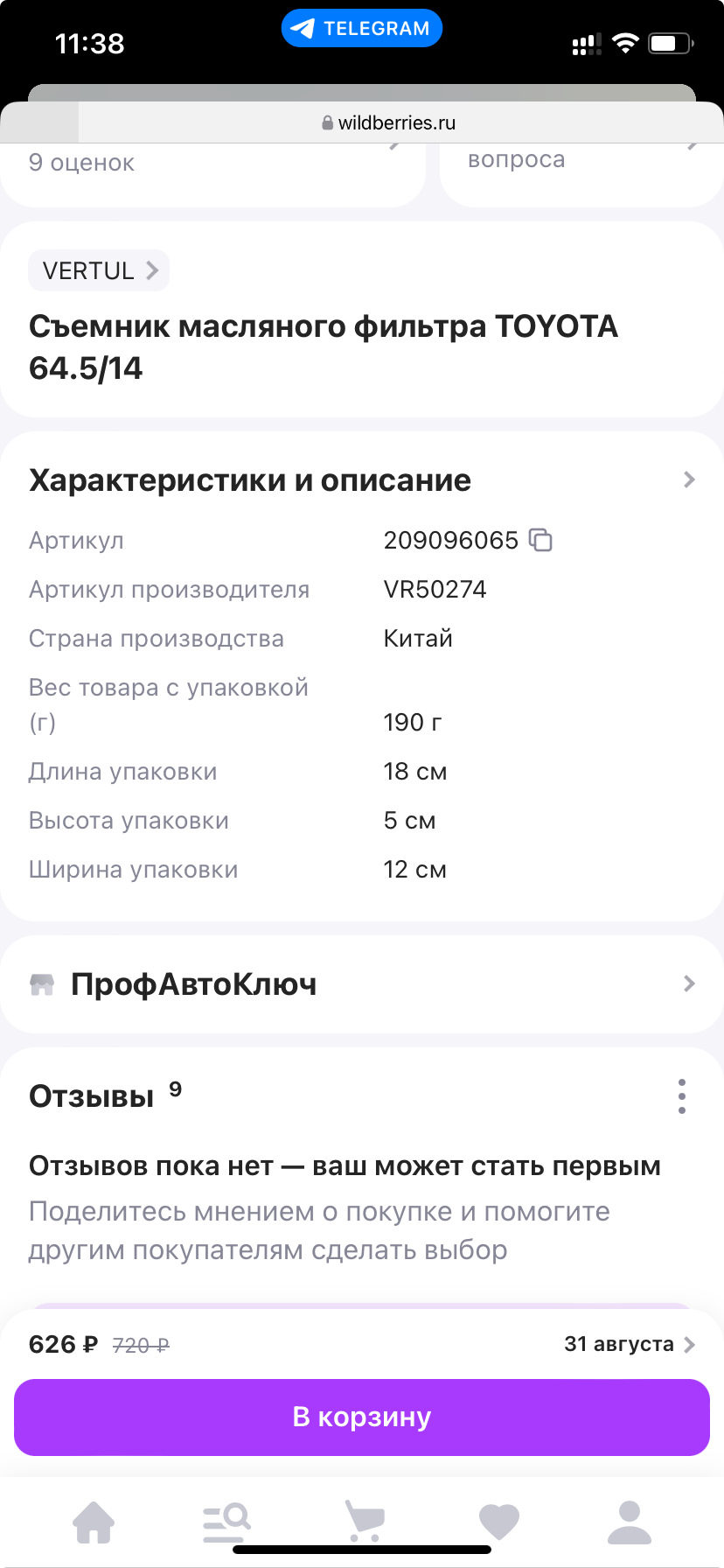 25d1 2580 25d0 25b0 25d1. 25d1 2580 25d0 25b0 25d1