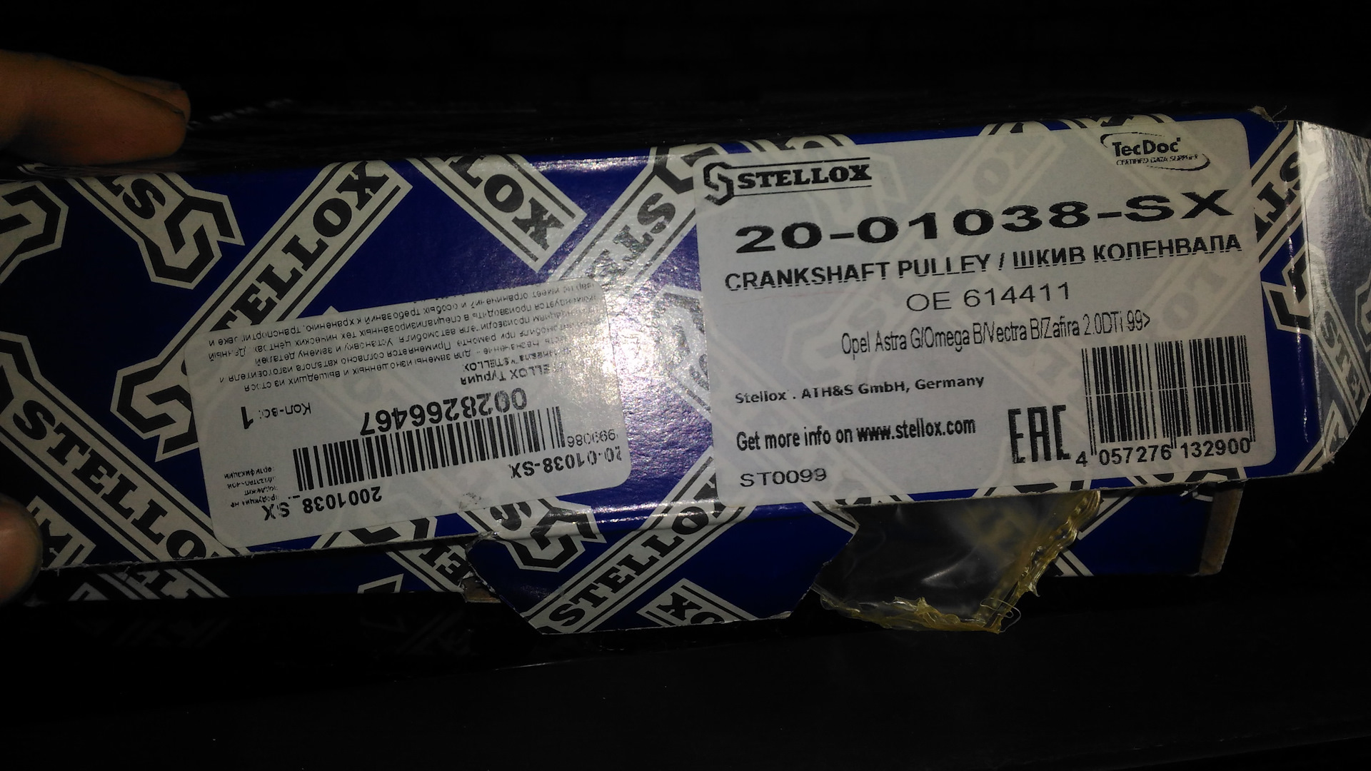 Stellox производитель. Stellox запчасти логотип. производитель запчастей голубая коробка. производитель stellox. Stellox автозапчасти.