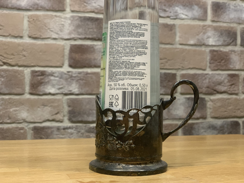 Тутовая водка Morus — Сообщество «Food & Wine» на DRIVE2
