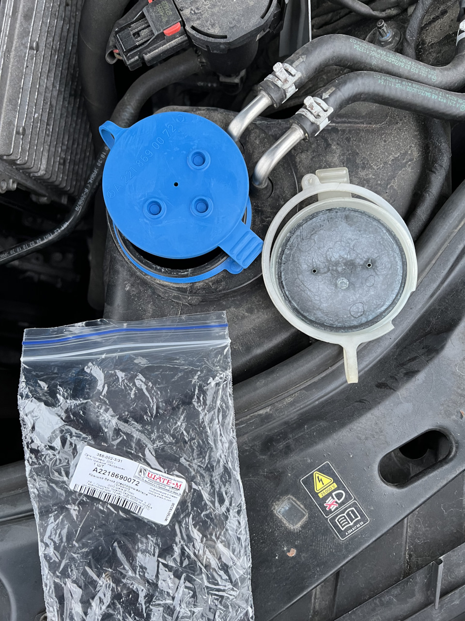 Резервная акб неисправность — Mercedes-Benz S-Class (W221), 3,5 л, 2010 ...