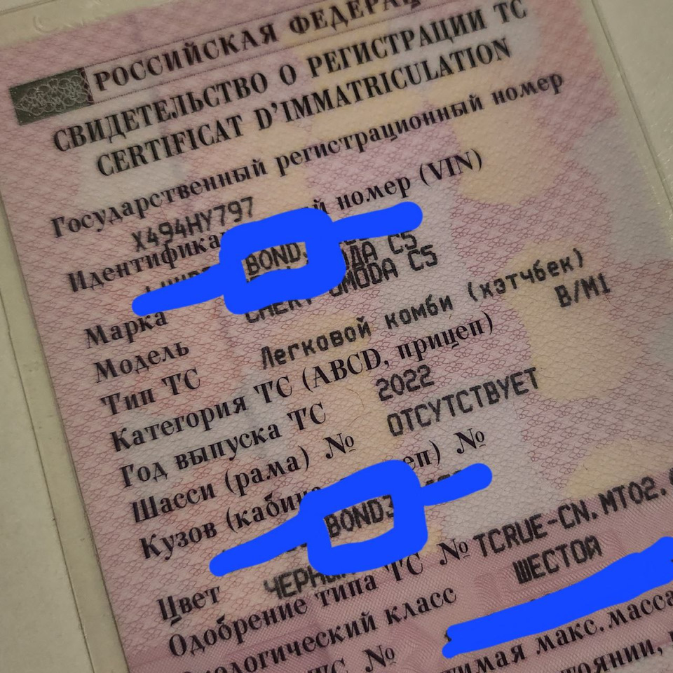 Пост ни о чем и обо всём. Чехлы на ключ. Новое имя для машины. — Omoda C5,  1,5 л, 2022 года | просто так | DRIVE2