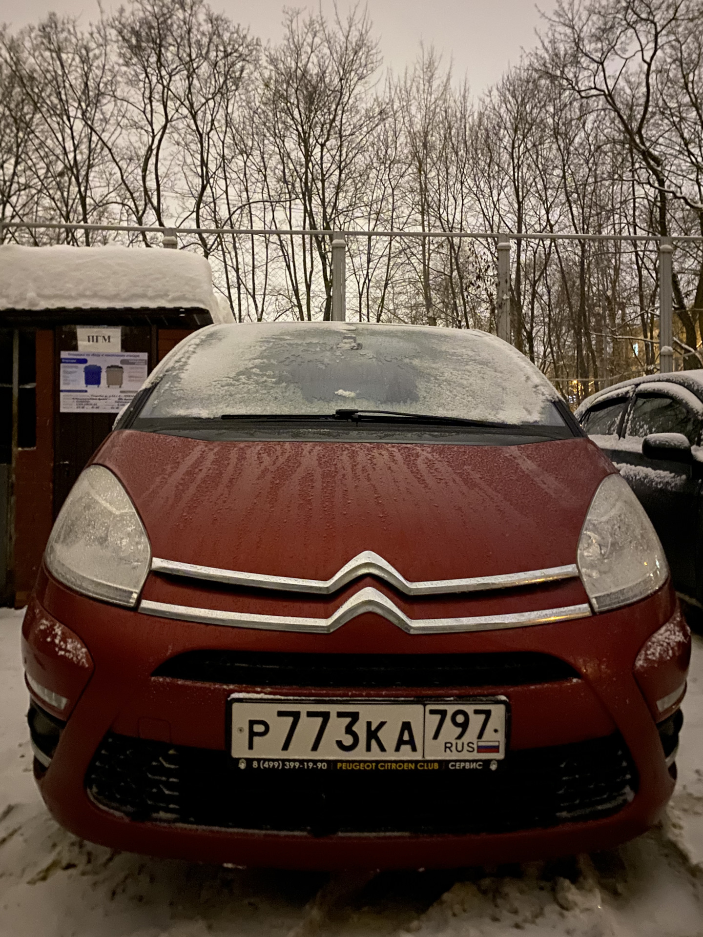 EP6) поменял цепь и маслосъемные. — Citroen C4 Picasso (1G), 1,6 л ...