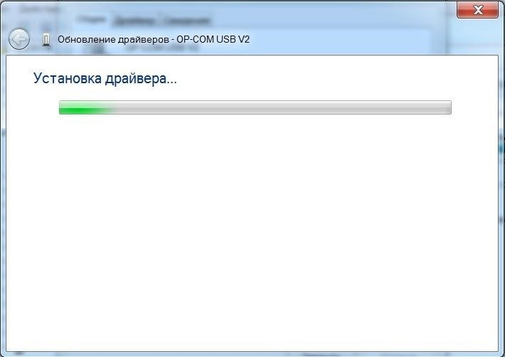 Драйвера op com. ОП ком драйвера. Не могу установить драйвер ОП ком 1.7.