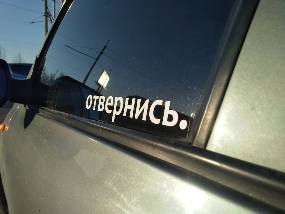 ЗАТОНИРОВАЛСЯ — Lada Калина Универсал (1G), 1,6 л, 2011 года | тюнинг ...
