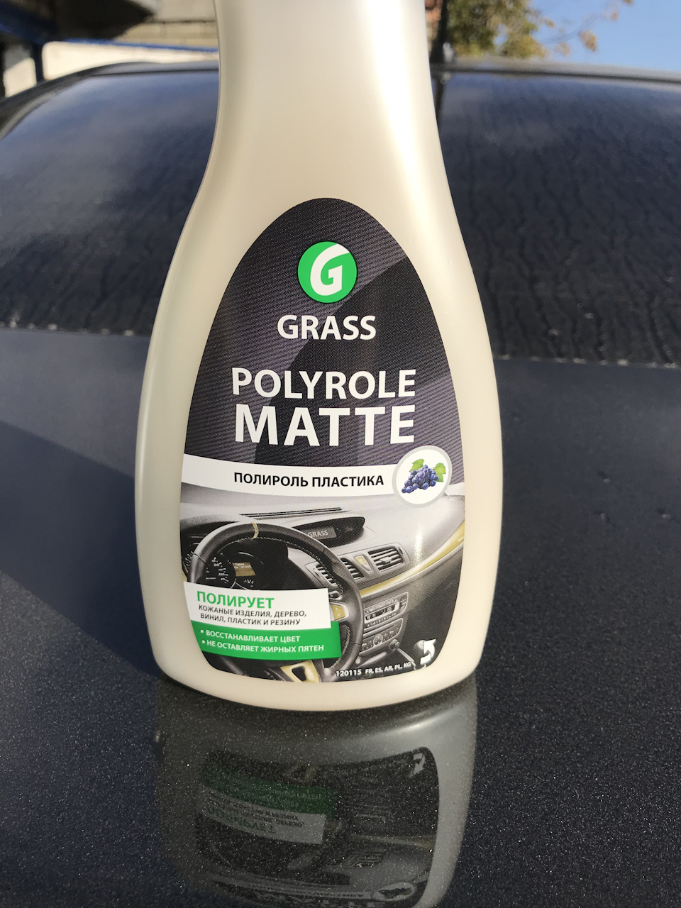 ✓ 5 Отзыв о полироле пластика Grass POLYROLE MATTE — KIA Rio (3G), 1,6 л,  2015 года | наблюдение | DRIVE2