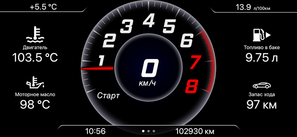 Виртуальная панель приборов 2.1. Температура автомата — Skoda Octavia ...