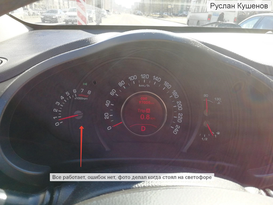Фото в бортжурнале KIA Sportage (3G)