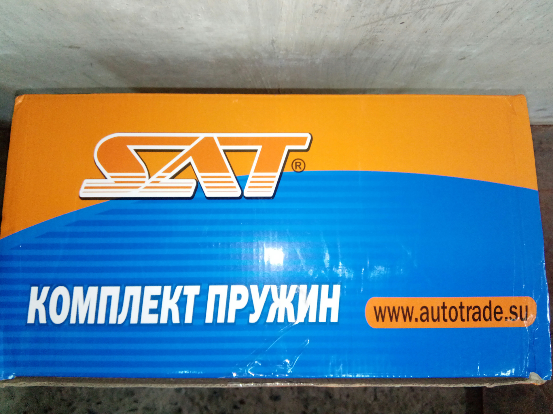 пружины класса комфорт от фирмы сат. Divisat мультисвитч, 2sat+1terr. Sat отзывы. Sat integral s-1218 hd пульт. Sat отзывы.