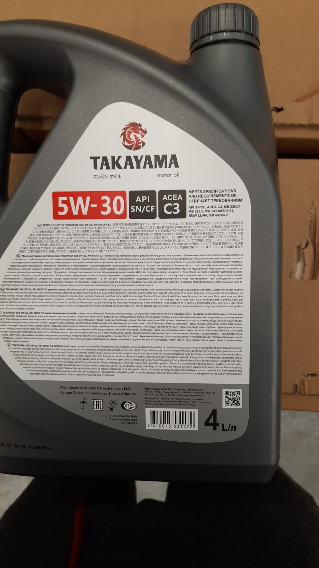 Takayama 5w30 a3/b4 на промывку — Chevrolet Aveo Sedan (2G), 1,6 л ...
