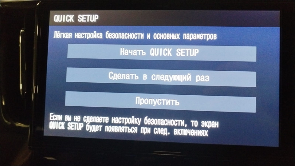 Русификация японских магнитол + карты России + разлочка — DRIVE2