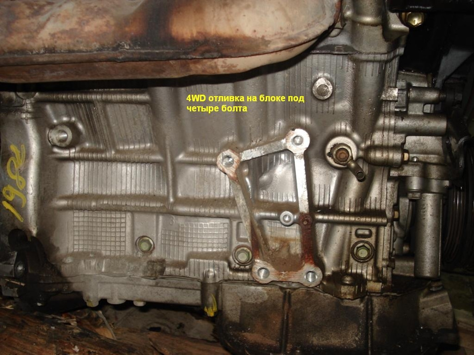 Как снять двигатель 3s фе 4вд Может быть кому-то полезным - Lexus RX (1G), 3 л, 2002 года своими руками DRIVE2