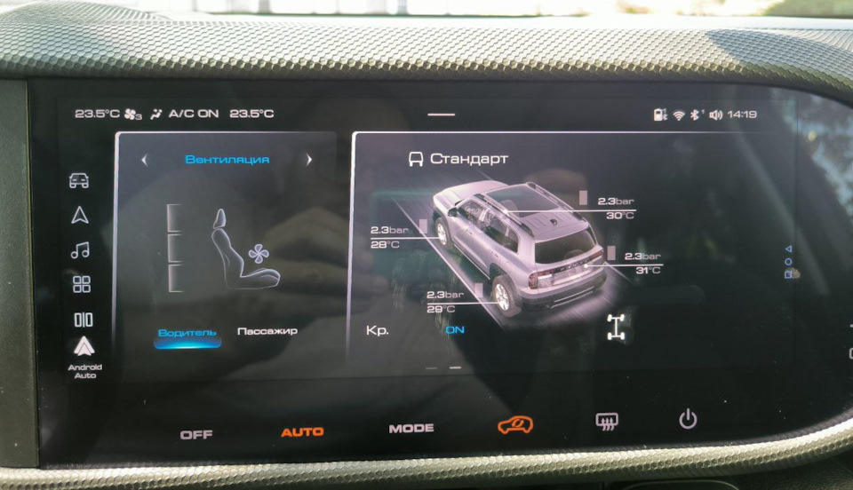 Фото в бортжурнале Haval Dargo