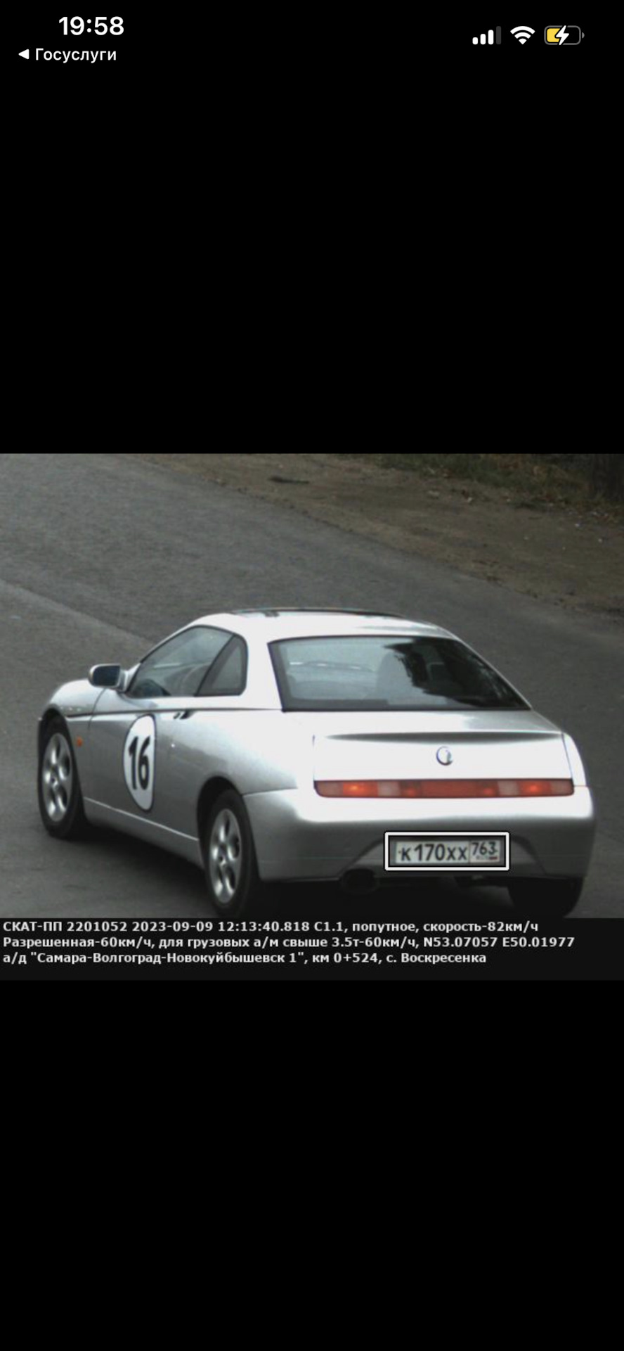 6. Первый месяц владения — Alfa Romeo GTV (916), 2 л, 1999 года |  наблюдение | DRIVE2