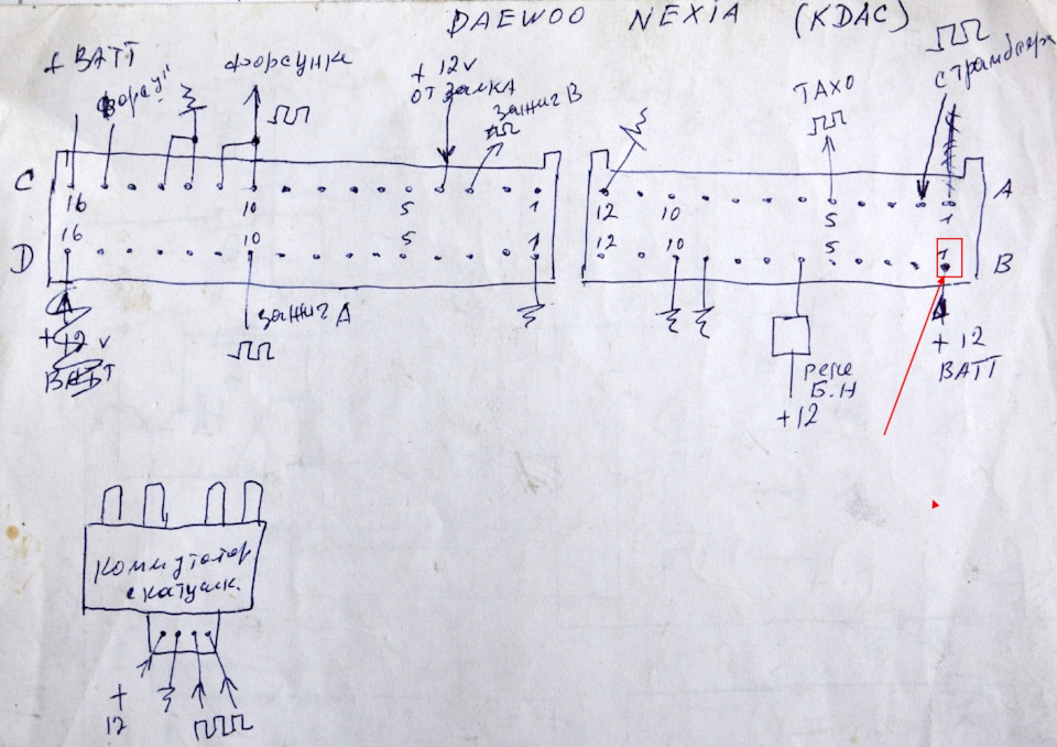 Подключение мр140 на столе