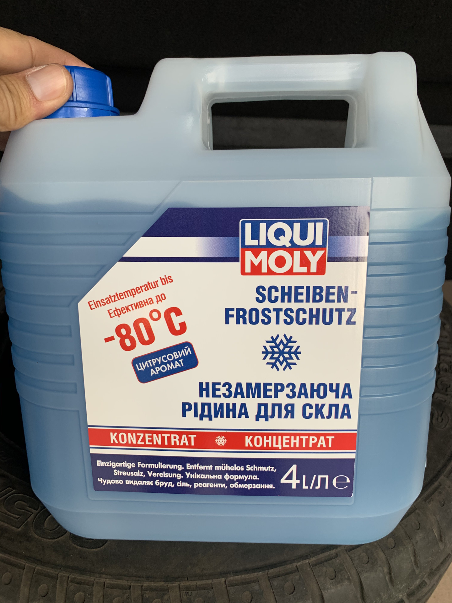 Концентрат liqui moly. Концентрат Ликви моли омывайка. Омывайка Ликви моли зимняя. Концентрат зимний Liqui Moly. Стеклоомыватель Liqui Molly концентрат зимний.