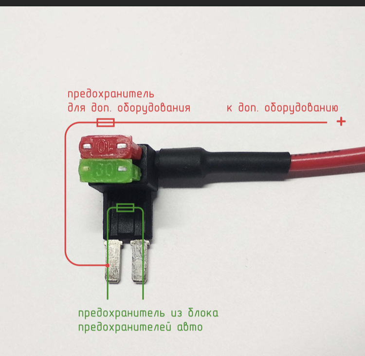 Как подключить провод к предохранителю Скрытое подключение регистратора с возможность записывать видео при выключенном 