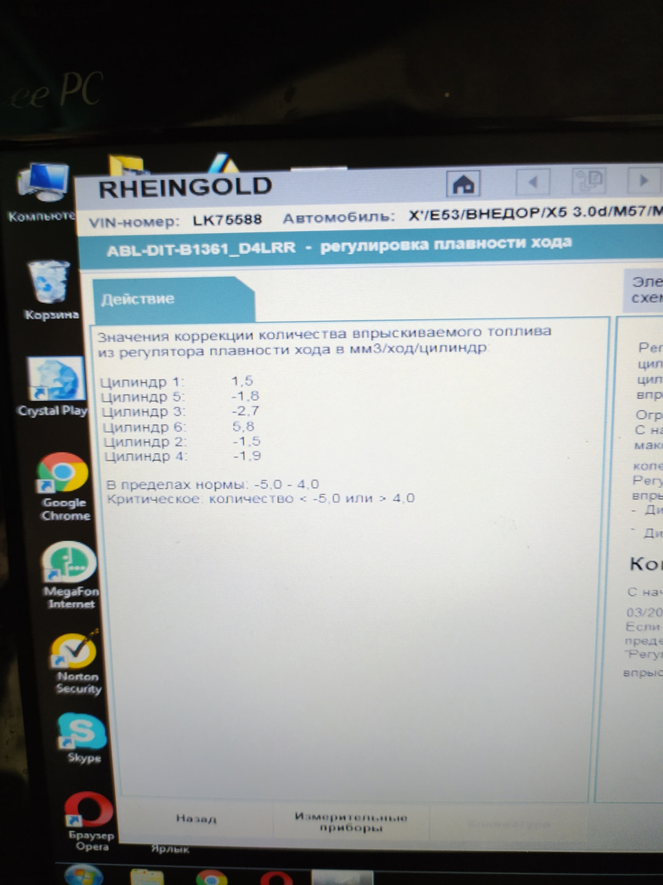 Замена распылителя на форсунке 0445110047 от м57d30 306D1 — BMW X5 (E53 ...