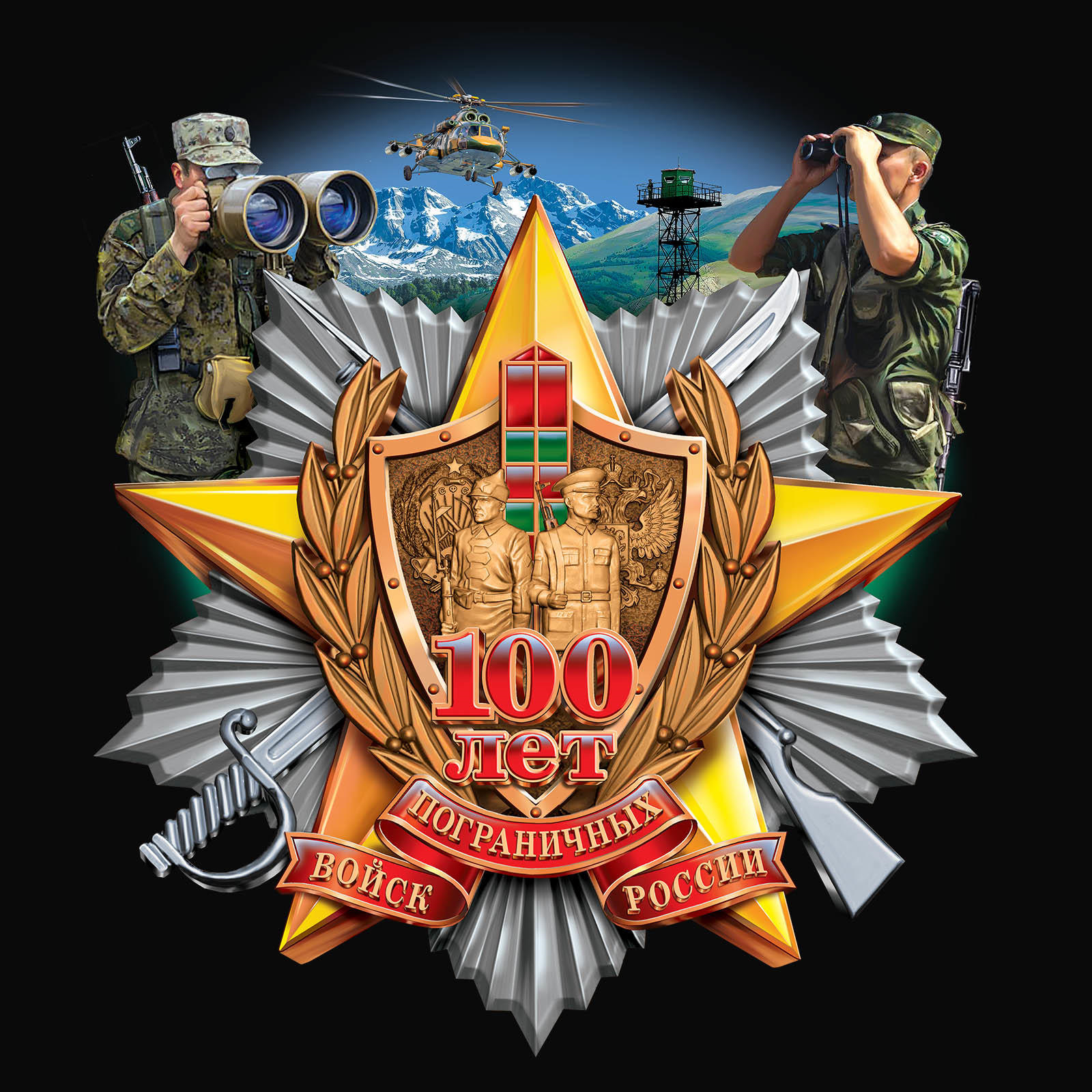 Открытки пв