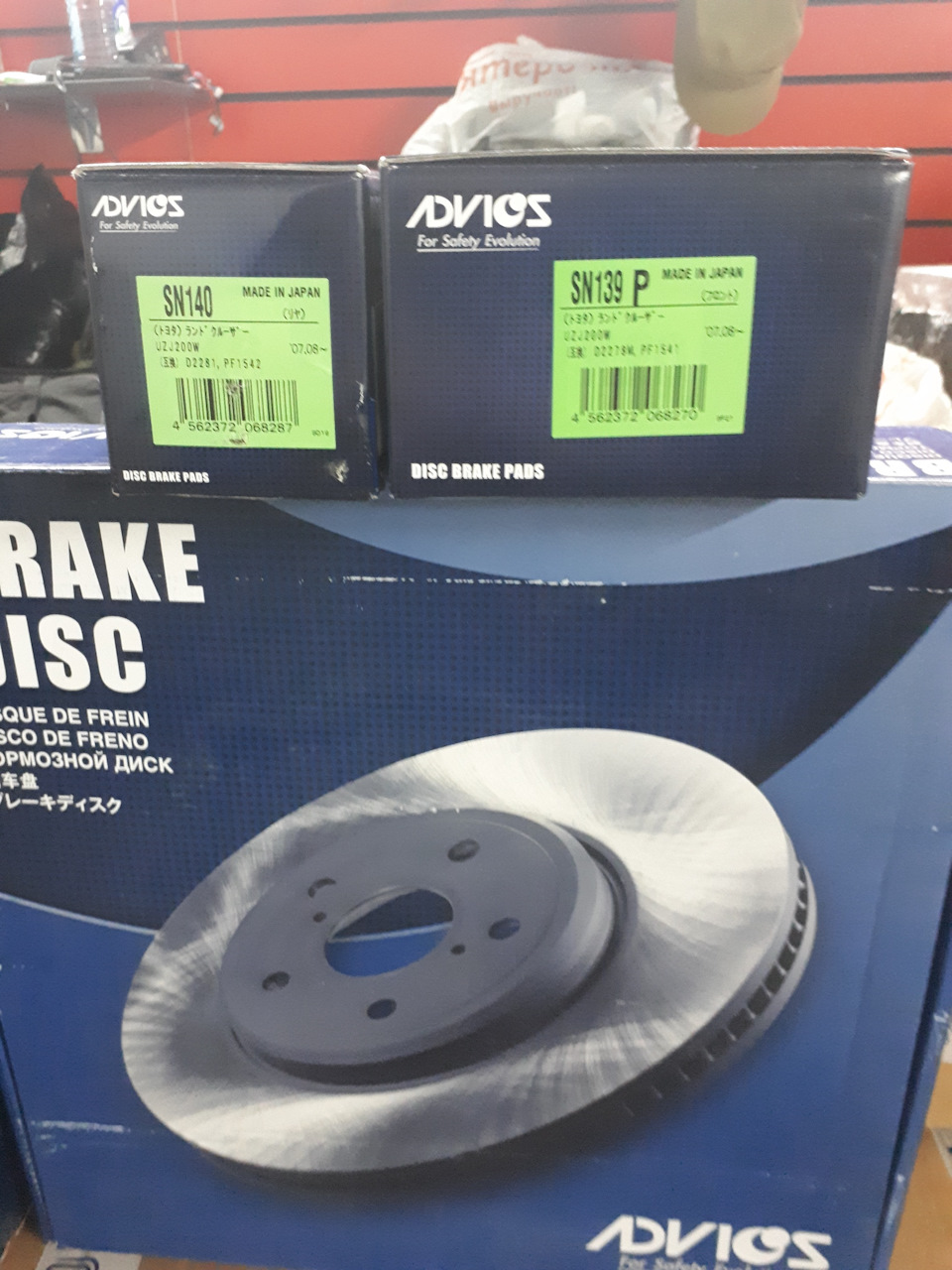 SN140 Задние дисковые колодки ADVICS | Запчасти на DRIVE2