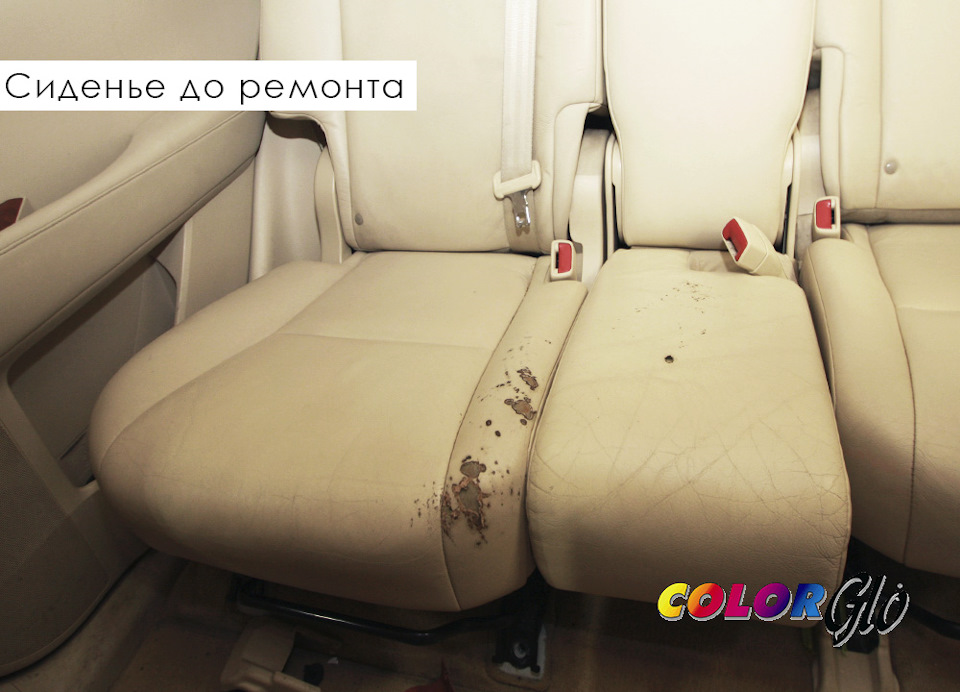 РЕМОНТ ПРОЖОГА НА ЗАДНЕМ СИДЕНЬЕ АВТОМОБИЛЯ LEXUS RX 270 — В АВТО ...