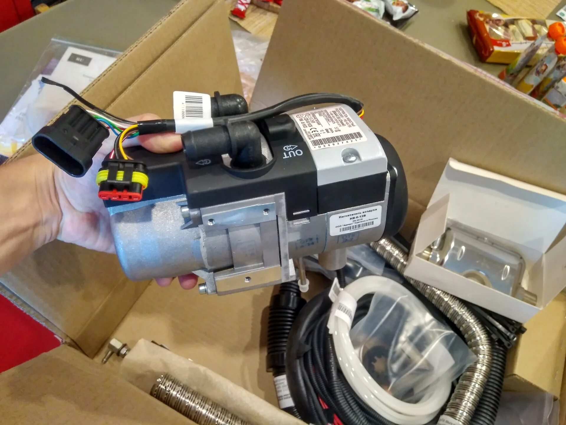 Насос циркуляционный BINAR-5 (помпа) WUP2 Арт-7.09198.01.0 замена на сб. 7045