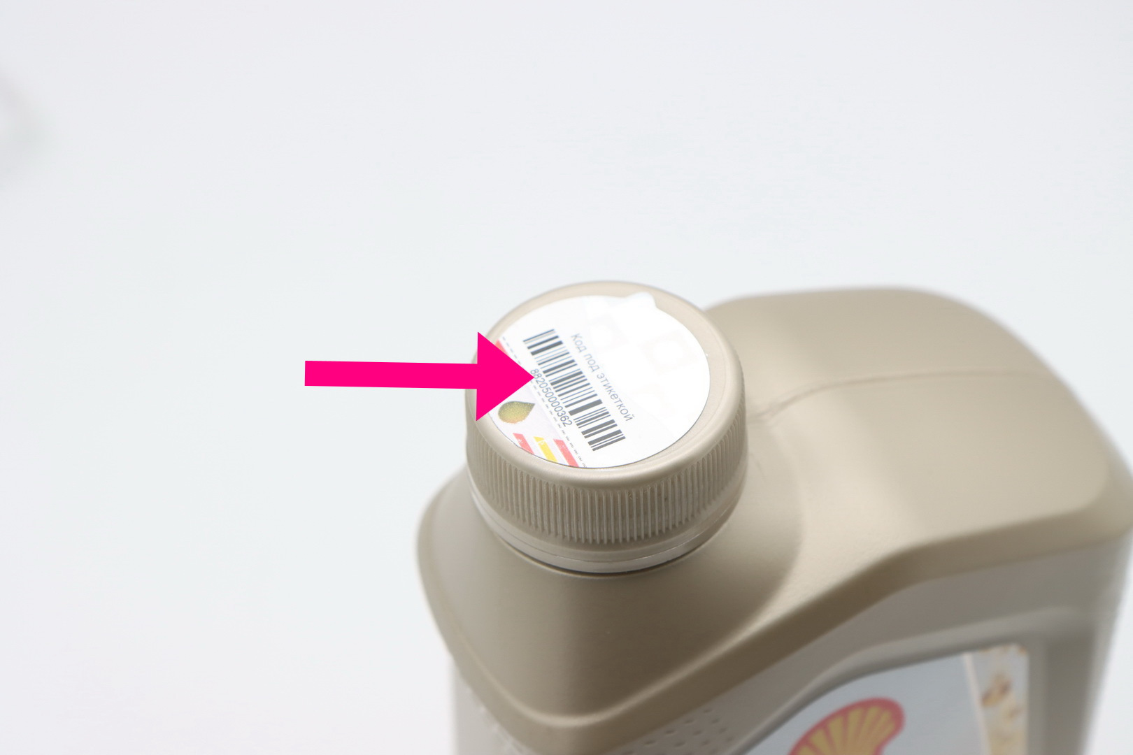 Ac shell