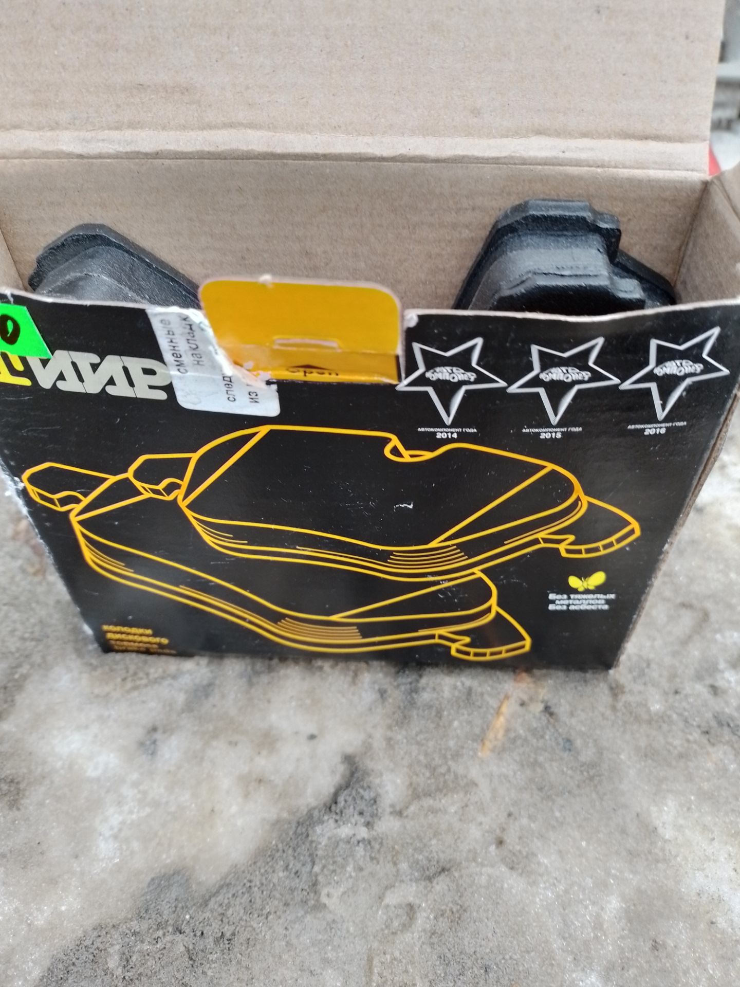 Прошивка Евро-0 — ГАЗ Газель, 2,9 л, 2011 года | поломка | DRIVE2