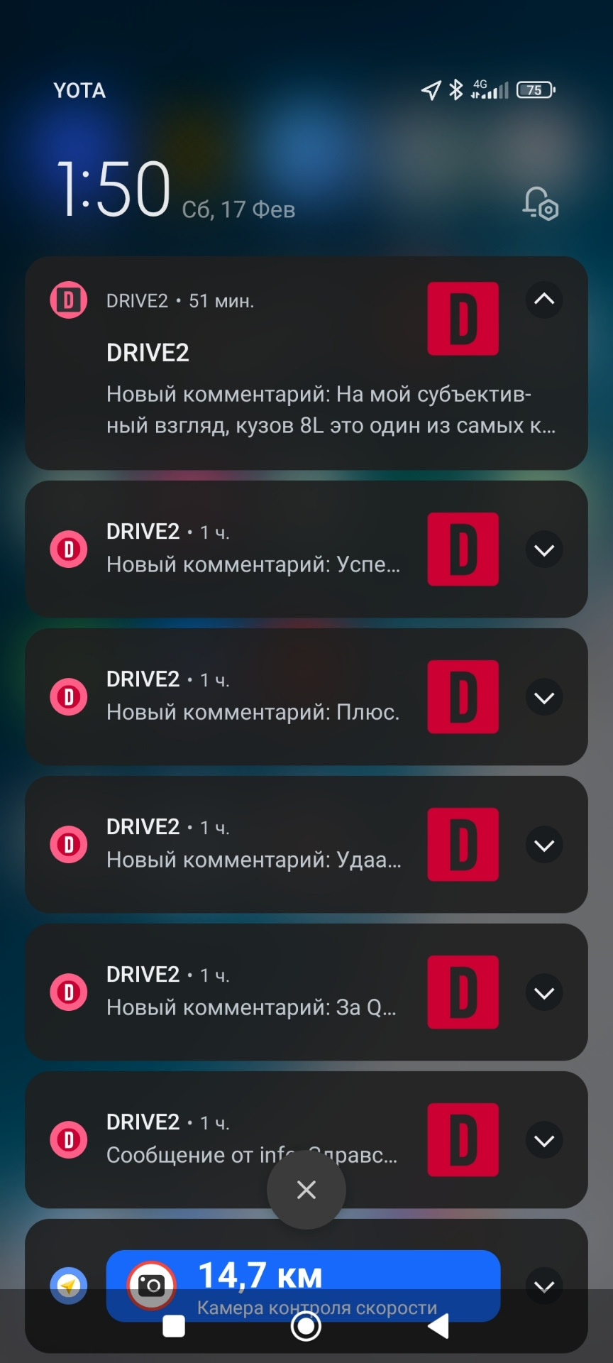 Первые выборы новой машины. — Skoda Octavia A4 Mk1, 1,6 л, 2001 года |  рейтинг и продвижение | DRIVE2